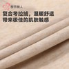 都市丽人保暖内衣考拉贝贝绒女士加厚保暖衣单件长袖上衣LWH5A7 商品缩略图7