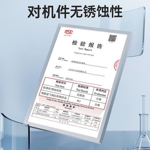 车仆喷油嘴清洗剂汽车燃油宝三元免拆发动机内部除积碳汽油添加剂 商品图6