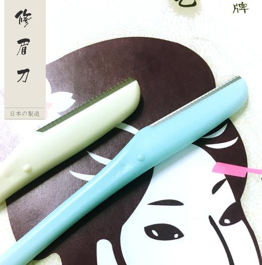 日本浓姬安护两用修眉刀(两支装) 商品图2