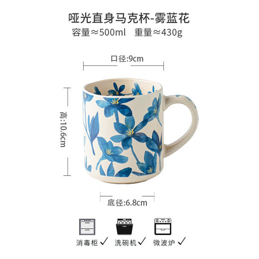 【跨境出口花朵陶瓷杯】精致好看的杯子波浪花朵陶瓷杯小众马克杯高颜值咖啡杯跨境出口 商品图7