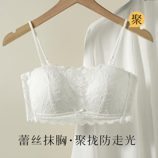 【蕾丝抹胸防走光】薄款透气小胸聚拢内衣女舒适有型无钢圈文胸盈盈花羽 商品图0