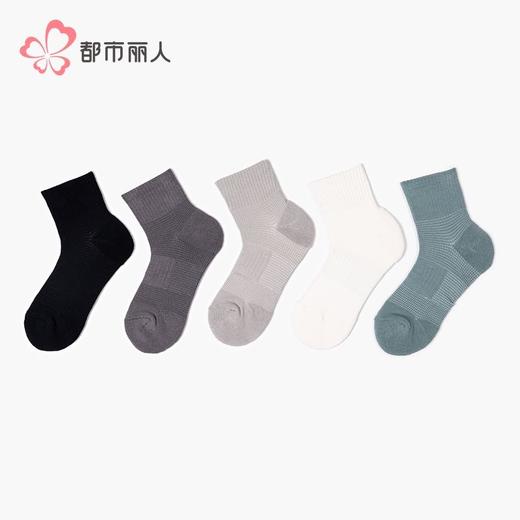 都市丽人袜子男士袜子毛圈男袜子男士短筒袜FCHDF7 商品图1