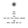 Angela Ciampagna安吉拉西帕纳 Ignes 圣火淡香精EDP中性 商品缩略图2