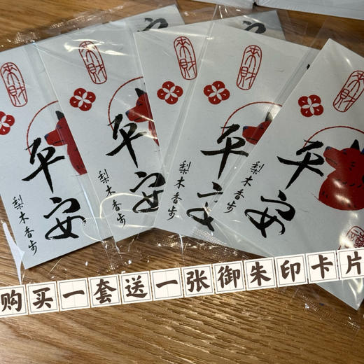 【译者签名本】梨木香步作品：家守绮谭 / 冬虫夏草 商品图4