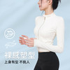 【限时秒】YOGACODE【火树银花系列】秋冬防风立领收腰显瘦长袖瑜伽服上衣DWZ125651 商品缩略图0