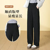 HSS 3076羊毛呢弯刀裤美拉德色系显瘦休闲窄版阔腿裤 商品缩略图2