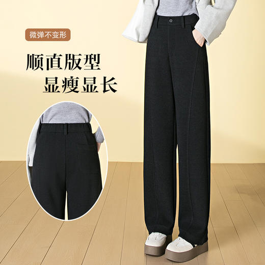 HSS 3076羊毛呢弯刀裤美拉德色系显瘦休闲窄版阔腿裤 商品图2