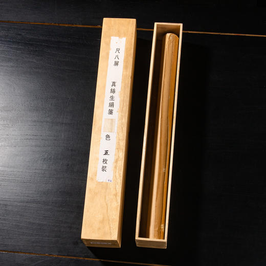 80-90年代尺八屏真丝生绢笺（单张，仿古色） 商品图1