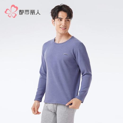 都市丽人保暖内衣考拉贝贝绒男士保暖衣加厚长袖上衣单件FWH6A5 商品图2