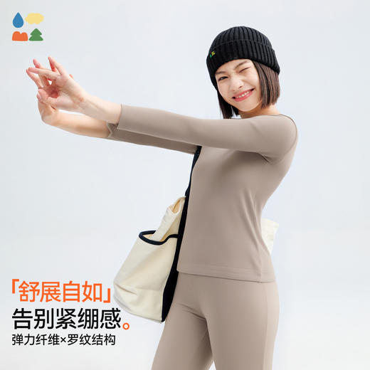 【女式打底家居套装】森林棠25冬季新款女士双面磨毛修身纯色打底家居服套装63253028 商品图2