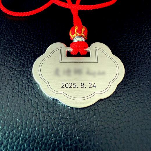 众穆999银锁定制，婴幼儿银锁，新生贺礼，双面图案，定制产品不退货。价格随行情浮动。 商品图1