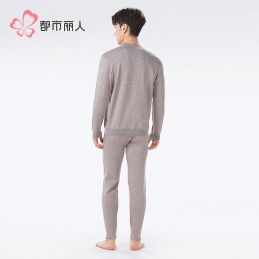 都市丽人德绒移圈提花复合绒男士长袖长裤加厚保暖衣套装FWH2A7 商品图3