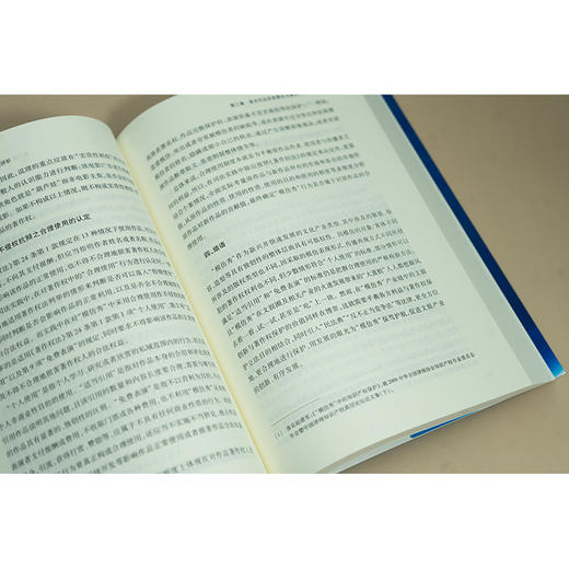 著作权纠纷实务要点与案例评析 深圳市律师协会著作权法律专业委员会组编 法律出版社 商品图2