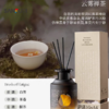 尹谜寺庙系列无火香薰 商品缩略图1