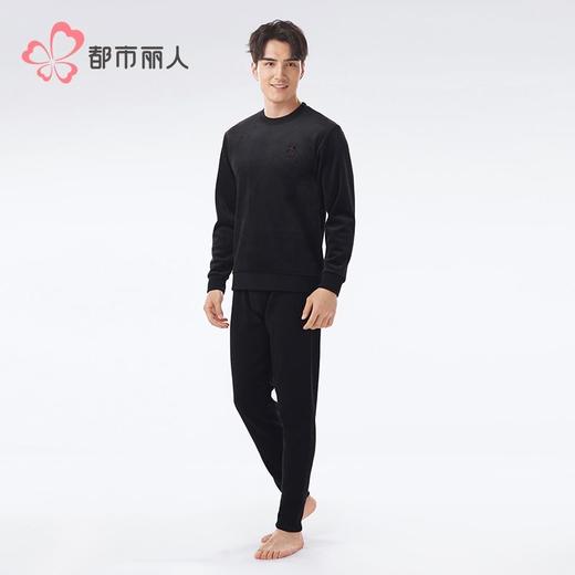 都市丽人剪花复合绒男士保暖衣长袖长裤加厚保暖衣套装FWH2B1 商品图2