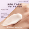 【eteecy联名】独特艾琳香氛沐浴露 护手霜 礼盒 商品缩略图7