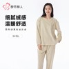都市丽人睡衣海岛绒压花睡衣女士家居服长袖长裤海岛绒套装LHH2M5 商品缩略图0