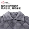 都市丽人睡衣云朵绵夹棉男士家居服长袖长裤加厚夹棉套装FHH1D9 商品缩略图4