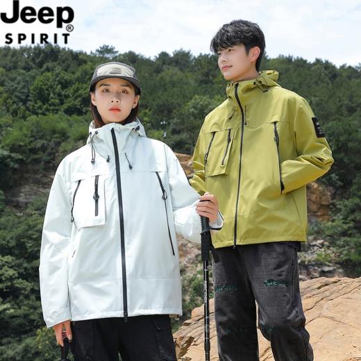 【立体防风屏障 抗风不闷不捂 全天候的保护】JEEP SPIRIT山系极简百搭抗风外套 商品图0