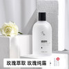 严选 | 花养花玫瑰纯露500ml*2瓶（赠喷瓶*1+压缩面膜*5） 商品缩略图0