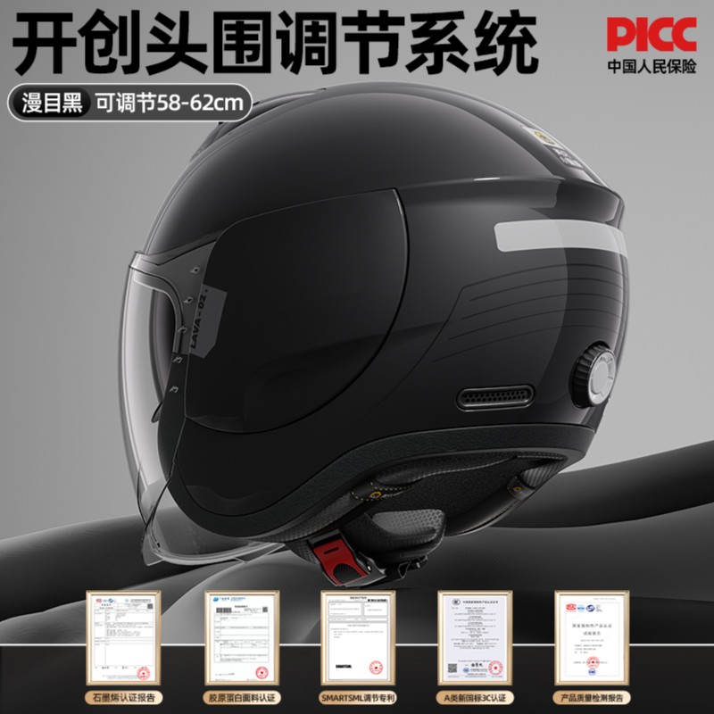 两只小蜜蜂石墨烯Pro-黑色