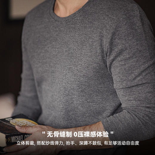 马登工装极度温感无痕保暖内衣套装抗菌防静电打底衫秋衣裤男秋冬 商品图4