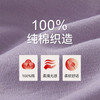 Threegun三枪 丝感棉翻领开襟男士家居套-T80086D02 商品缩略图10