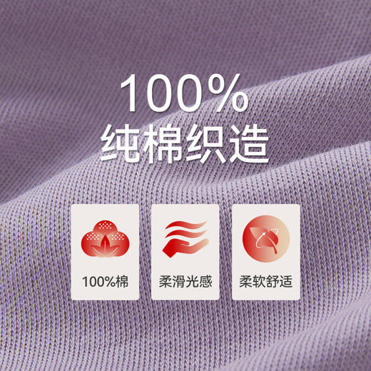 Threegun三枪 丝感棉翻领开襟男士家居套-T80086D02 商品图10