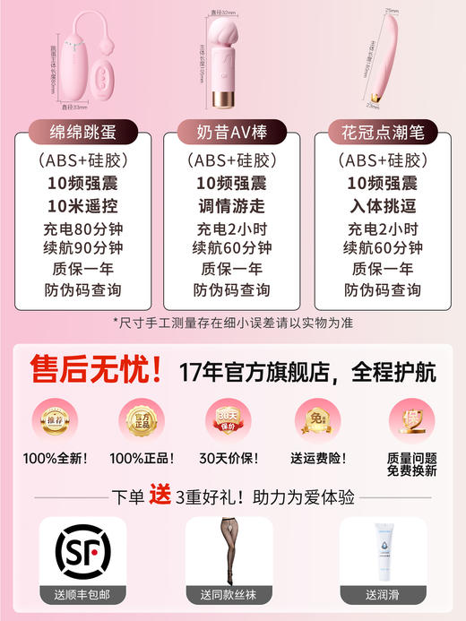 【多种搭配】禁欲系OL秘书制服套装 商品图2