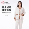 都市丽人睡衣长毛绒睡衣女士家居服长袖长裤法兰绒套装LHH1Q3 商品缩略图0