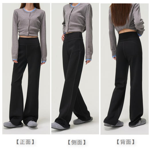 【莫代尔微喇裤】25秋冬新款莫代尔美臀微喇叭长裤瑜伽裤 商品图1