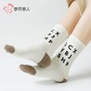 都市丽人袜子女士袜子精梳棉女袜子女中筒袜LCHDH1 商品缩略图0