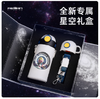 飞剑钛儿童杯500mlTP-055-05A 商品缩略图2
