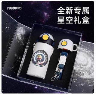 飞剑钛儿童杯500mlTP-055-05A 商品图2