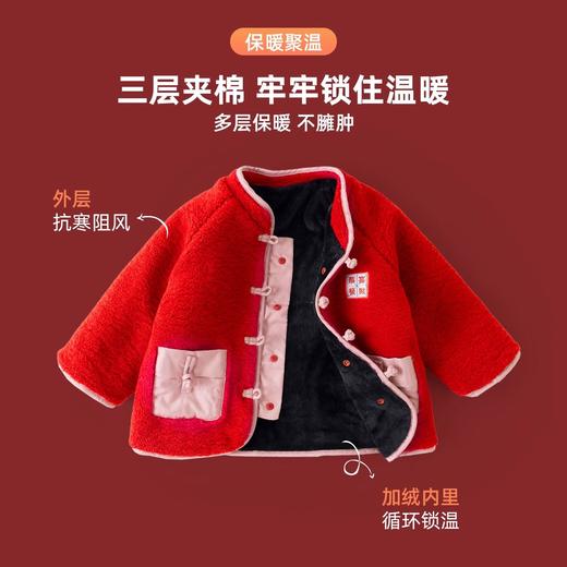 【清仓】嘟嘟家儿童男童女宝冬季三层夹棉拜年服套装BSG122DCF418 商品图3