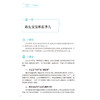 家庭医生在身边 儿童保健 任菁菁 本丛书从家庭医生角度 既专业又浅显易懂地介绍了常见的症状 疾病及如何处理等 人民卫生出版社 商品缩略图4
