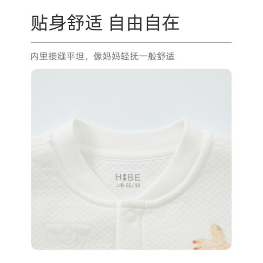 怡比遨游天空长袖开襟哈衣HY25WIN018蓝白色调（59#-80#） 商品图4