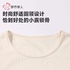 都市丽人保暖内衣牛奶绒绒衣女士保暖衣保暖衣单件长袖上衣LWH5A8 商品缩略图4