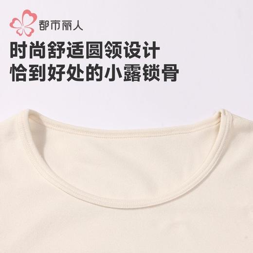都市丽人保暖内衣牛奶绒绒衣女士保暖衣保暖衣单件长袖上衣LWH5A8 商品图4