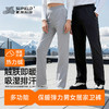 素湃Supield云感热力绒卫裤男女秋居家吸湿排汗直筒休闲裤保暖裤 商品缩略图0
