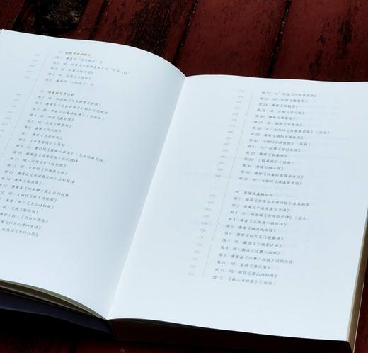 《四海资身笔一枝：唐寅的书画人生》，16开平装，车旭东著，凤凰出版社2025年一版一印，298页，定价168，普版售价98元，签名版：128元。 商品图2