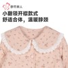 都市丽人睡衣女童云朵绵儿童家居服长袖长裤中厚夹棉套装JHH9D9 商品缩略图4