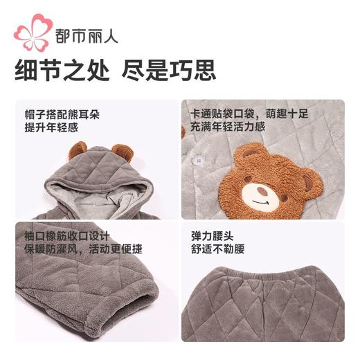 都市丽人法兰绒夹棉睡衣男士家居服长袖长裤加厚夹棉套装FHH0C7 商品图6