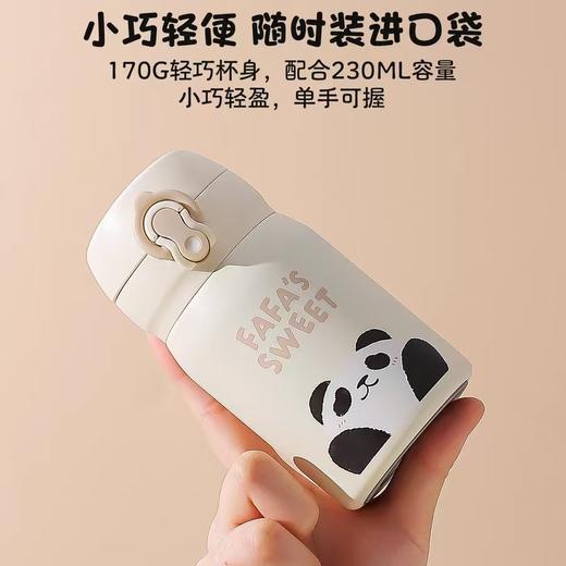 4楼Eubelle欧蓓 川岛屋迷你保温杯230ml 小巧便携316不锈钢 男女生 活动价：42.8元 商品图0