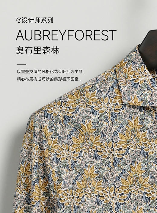 callisto定制花衬衫-奥布里森林 商品图1