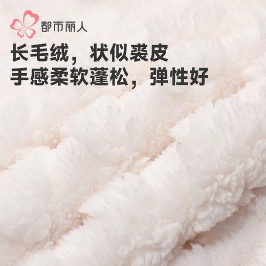 都市丽人睡衣长毛绒睡衣女士家居服长袖长裤法兰绒套装LHH1Q3 商品图5