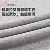 都市丽人保暖内衣云朵棉男士保暖衣长袖长裤舒绒保暖衣套装FWH1C8 商品缩略图7