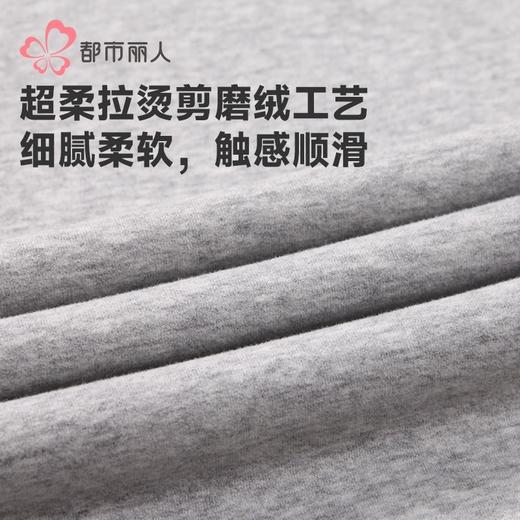 都市丽人保暖内衣云朵棉男士保暖衣长袖长裤舒绒保暖衣套装FWH1C8 商品图7