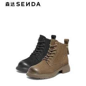 【云粉节】BF楼 森达小金豆复古马丁靴2025冬季新款牛皮显瘦休闲短靴XSZ01吊牌价1099活动价539