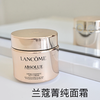 【跨境】兰蔻菁纯三件套新版精华水150ml+眼霜20ml+ 面霜60ml清爽版（效期：2028-03） 商品缩略图2